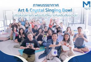 Art & Crystal Singing Bowl