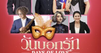 Days Of Love รักเต็มแก้ว