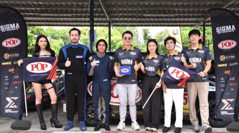 Motorsports