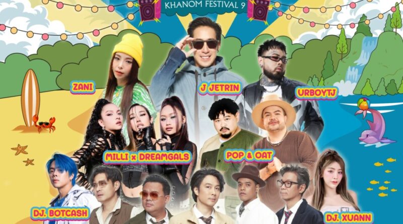 ขนอมเฟสติวัล ครั้งที่ 9