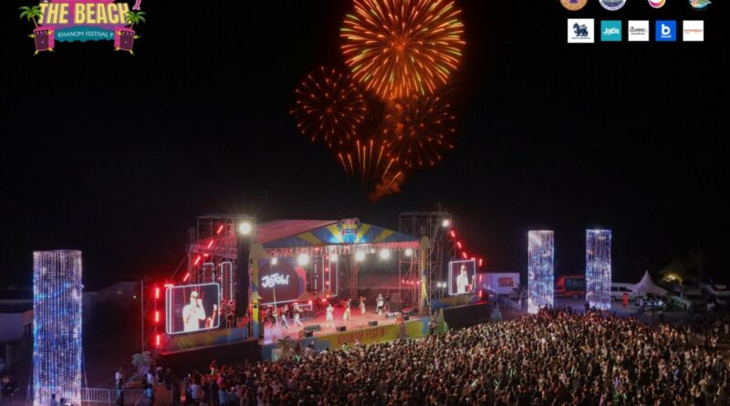 งานขนอมเฟสติวัล ครั้งที่ 9