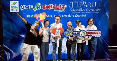 สามตัวบน คอนเสิร์ต