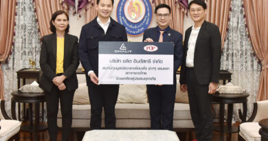 ชลิต อินดัสทรี