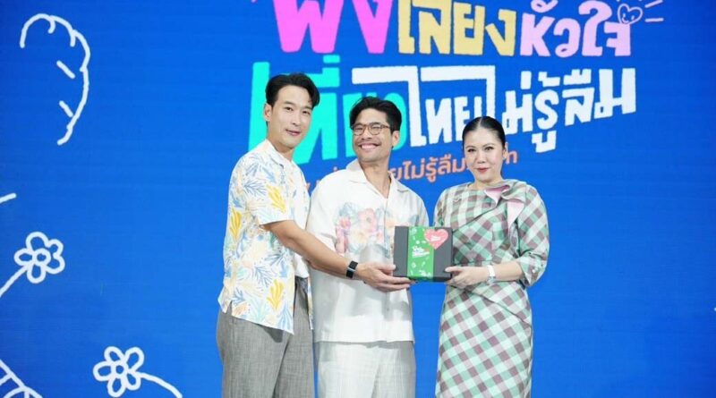 ฟังเสียงหัวใจ เที่ยวไทยไม่รู้ลืม-06
