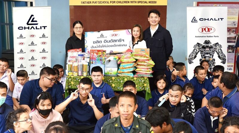 โรงเรียนเด็กพิเศษคุณพ่อเรย์