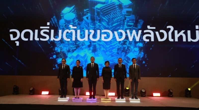 กระทรวงพาณิชย์ ขับเคลื่อนเศรษฐกิจไทยให้ก้าวกระโดด จัดงาน SMEs D-DAY: DIGITAL BOOST
