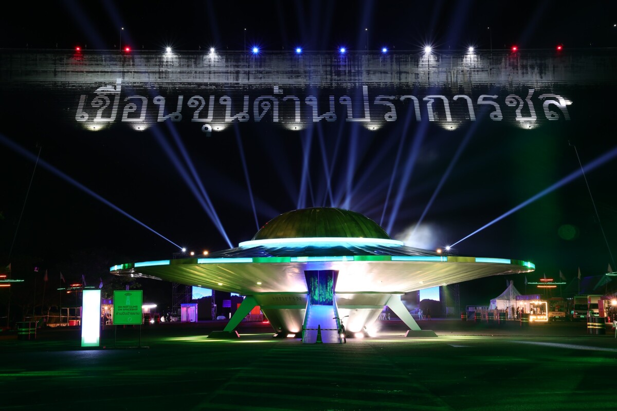 ททท. ชวนเปิดประสบการณ์ “Thailand UFO Days”