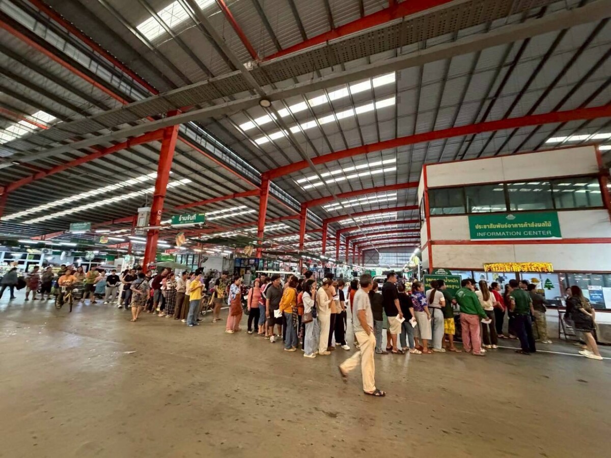ตลาดล้านเมือง