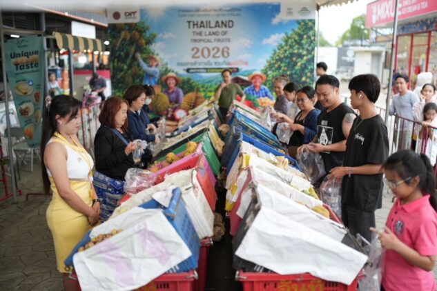 ตลาดล้านเมือง