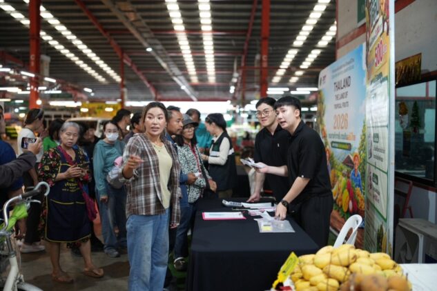 ตลาดล้านเมือง