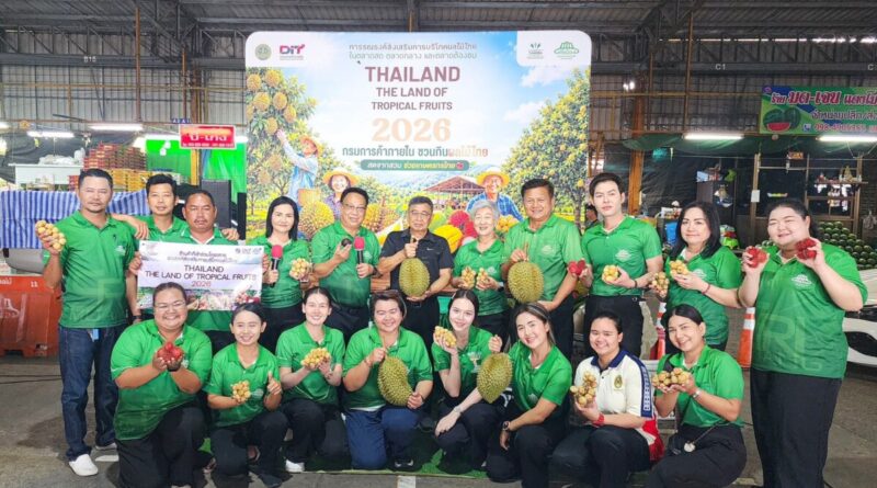 ตลาดศรีเมือง