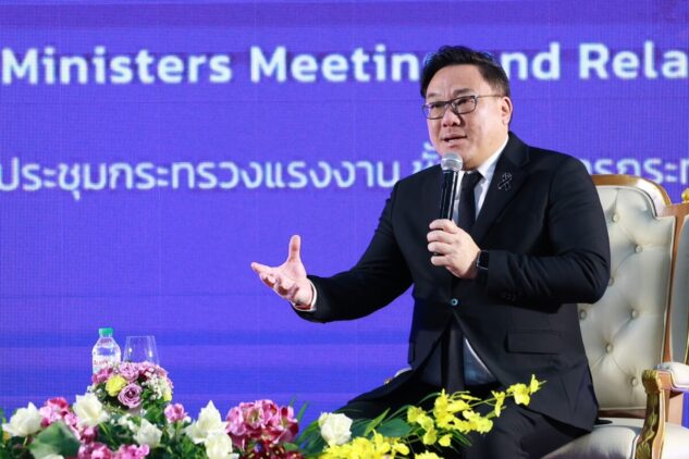 แรงงานอาเซียน ครั้งที่ 29